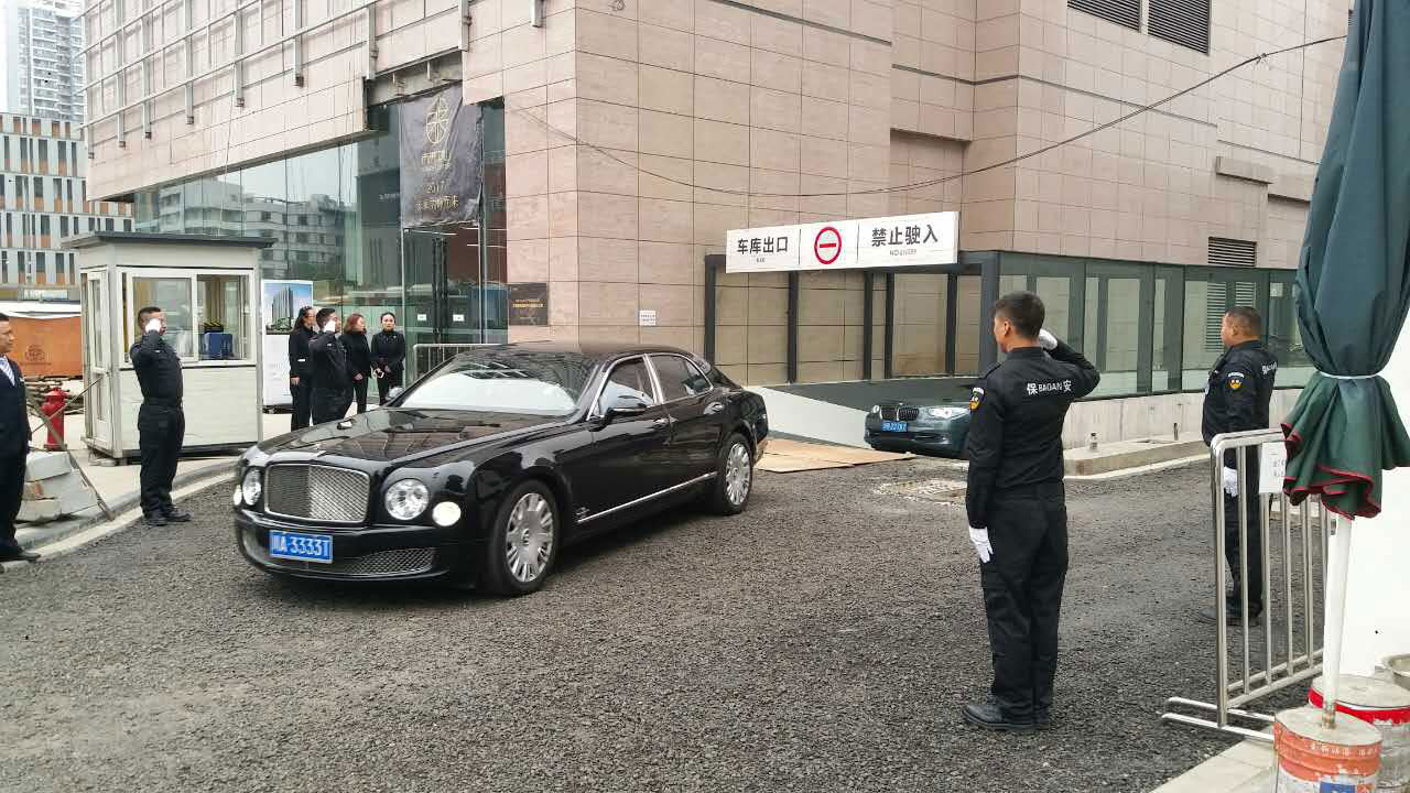 物業公司